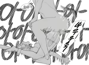 Page 26 of 장씨와토끼귀 - preview thumbnail