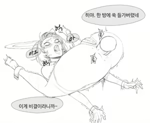 Page 27 of 장씨와토끼귀 - preview thumbnail
