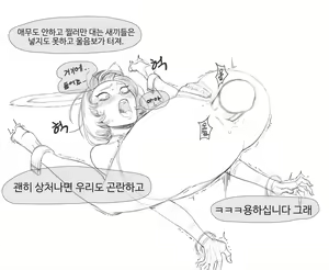 Page 28 of 장씨와토끼귀 - preview thumbnail