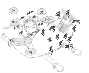 Page 36 of 장씨와토끼귀 - preview thumbnail