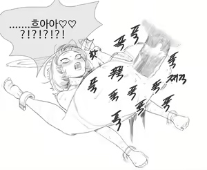 Page 37 of 장씨와토끼귀 - preview thumbnail