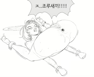 Page 46 of 장씨와토끼귀 - preview thumbnail