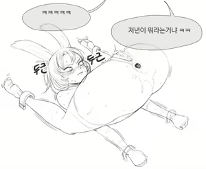 Page 47 of 장씨와토끼귀 - preview thumbnail