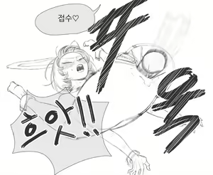 Page 59 of 장씨와토끼귀 - preview thumbnail