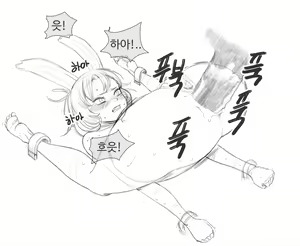 Page 60 of 장씨와토끼귀 - preview thumbnail