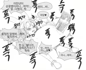 Page 63 of 장씨와토끼귀 - preview thumbnail