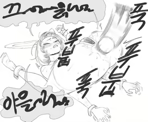 Page 79 of 장씨와토끼귀 - preview thumbnail