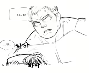 Page 116 of 김씨와토끼귀 - preview thumbnail