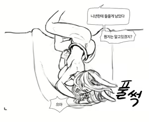 Page 120 of 김씨와토끼귀 - preview thumbnail