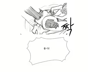 Page 126 of 김씨와토끼귀 - preview thumbnail