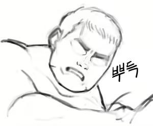 Page 15 of 김씨와토끼귀 - preview thumbnail