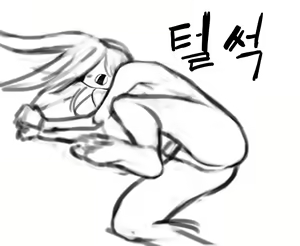 Page 16 of 김씨와토끼귀 - preview thumbnail