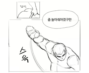 Page 17 of 김씨와토끼귀 - preview thumbnail