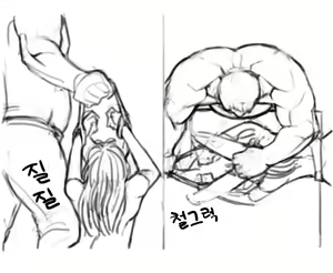 Page 34 of 김씨와토끼귀 - preview thumbnail