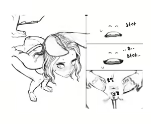 Page 88 of 김씨와토끼귀 - preview thumbnail