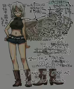 Bird girls stories - hentai manga cover image