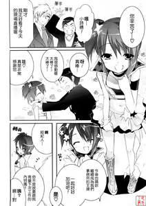 Page 17 of Tyrant Punish - I Punish You! - preview thumbnail