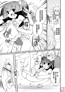 Page 60 of Tyrant Punish - I Punish You! - preview thumbnail