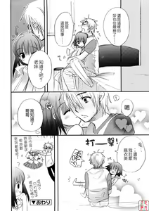 Page 67 of Tyrant Punish - I Punish You! - preview thumbnail