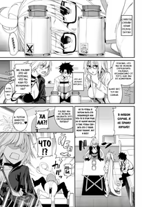 Page 16 of Jeanne to Alter no Sakusei Shuukan (decensored) - preview thumbnail