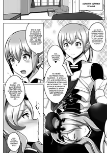 Page 3 of Onee-chan to ii Koto Shimasho - preview thumbnail