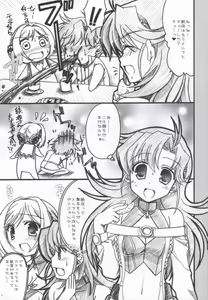 Page 4 of MELMILK - preview thumbnail