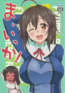 Ma Ikka! — hentai manga cover on Fhentai