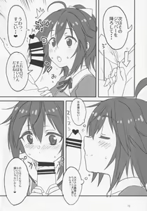 Page 11 of Ma Ikka! - preview thumbnail