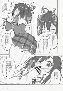 Page 12 of Ma Ikka! - preview thumbnail
