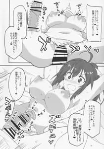 Page 17 of Ma Ikka! - preview thumbnail
