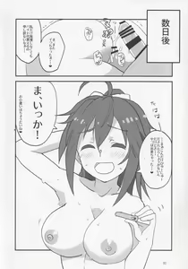 Page 19 of Ma Ikka! - preview thumbnail