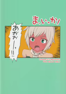 Page 22 of Ma Ikka! - preview thumbnail