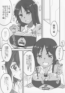 Page 6 of Ma Ikka! - preview thumbnail