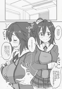 Page 10 of Ma Ikka! - preview thumbnail