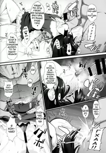 Page 9 of Arisu Risa Dokidoki Saimin Fan Meeting - preview thumbnail