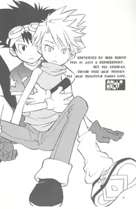 Page 3 of Rolling Ambivalent Hold - preview thumbnail