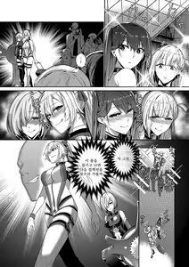 Page 36 of Sono Karada, Omochikaeri de | 그 몸, 테이크아웃으로 - preview thumbnail