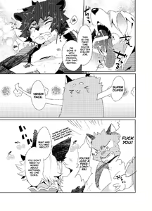 Page 12 of Kori Muchuu -Kitsune no Yomeiri- - preview thumbnail