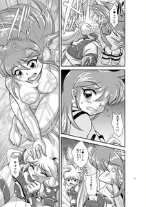 Page 11 of Lightning lovers 7 - preview thumbnail