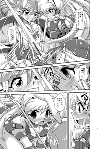 Page 15 of Lightning lovers 7 - preview thumbnail