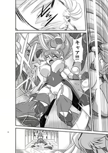 Page 18 of Lightning lovers 7 - preview thumbnail
