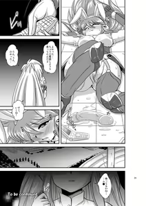 Page 29 of Lightning lovers 7 - preview thumbnail