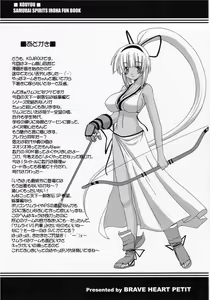 Page 20 of KOUYOU - preview thumbnail