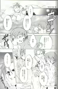 Page 16 of Simon Shikkari Shiyagare! - preview thumbnail