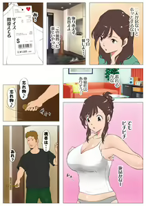 Page 16 of Joukyou Share House ~Kanojo to Osananajimi to Shiranai Yatsu~ - preview thumbnail