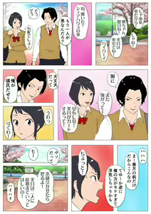 Page 4 of Joukyou Share House ~Kanojo to Osananajimi to Shiranai Yatsu~ - preview thumbnail
