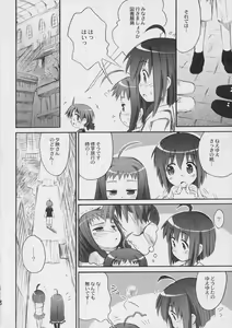 Page 7 of Salut! Bibliotheque - preview thumbnail