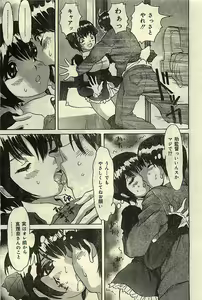 Page 133 of COMIC LEMON CLUB 2003-01 - preview thumbnail