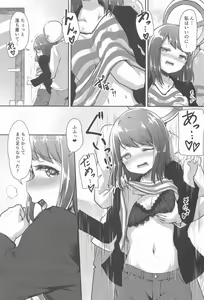 Page 12 of CiRCLE RiNGS - preview thumbnail
