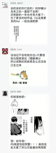 Page 121 of Sex Drop | 情爱下坠 Ch. 1-5 完结 - preview thumbnail